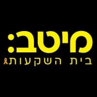 Meitav - מיטב בית השקעות