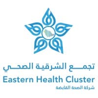 Eastern Health Cluster | تجمع الشرقية الصحي